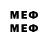 Метадон methadone mellow lean