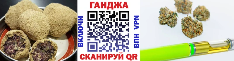 наркотики  Володарск  гидра   Cannafood конопля 