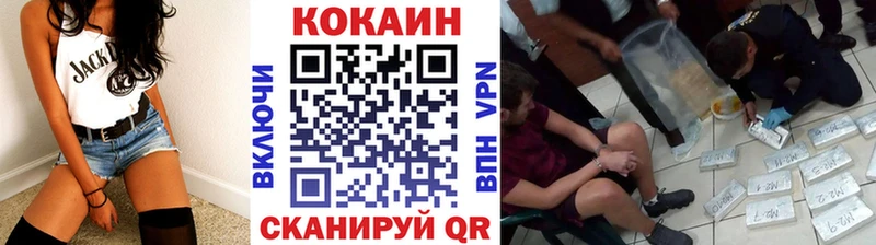 COCAIN Колумбийский  гидра ссылка  Володарск 
