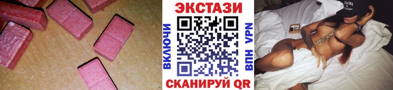 купить наркотик  маркетплейс состав  Ecstasy TESLA  Володарск 