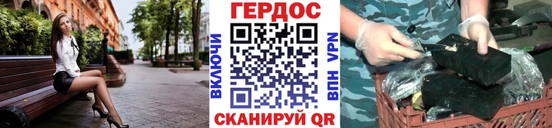 ГЕРОИН афганец  Володарск 