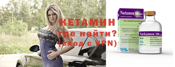 мефедрон Белокуриха