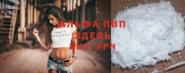 кокаин Беломорск