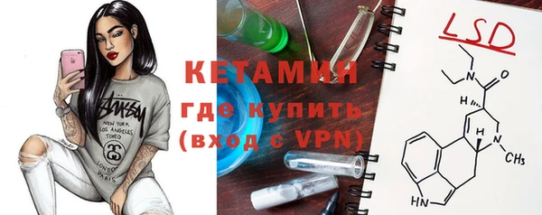 мефедрон Белокуриха