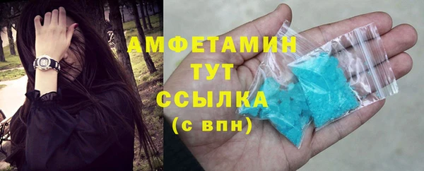 мефедрон Белокуриха