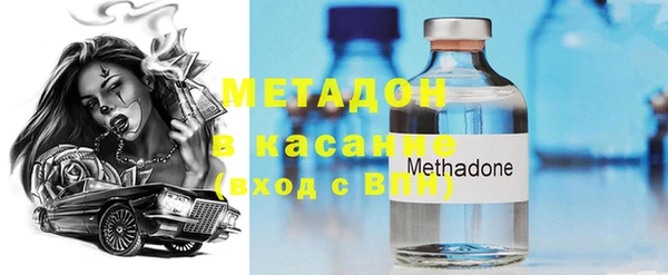 мефедрон Белокуриха