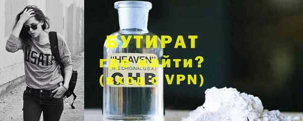 мефедрон Белокуриха