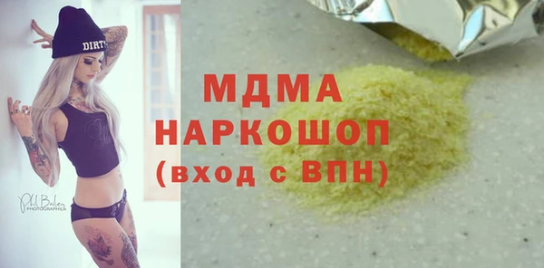 мефедрон Белокуриха