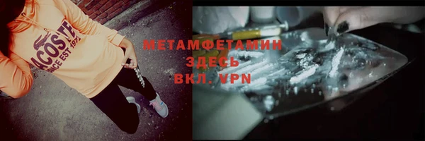 мефедрон Белокуриха