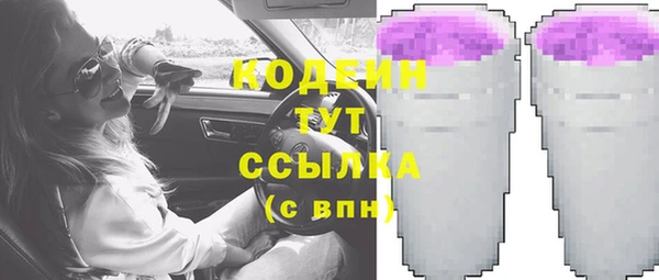 COCAINE Белоозёрский