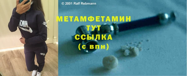 кокаин Беломорск
