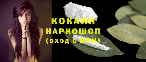 кокаин Беломорск