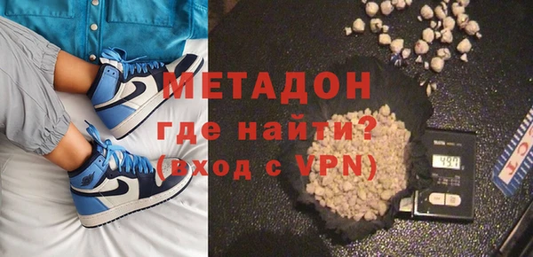кокаин Беломорск
