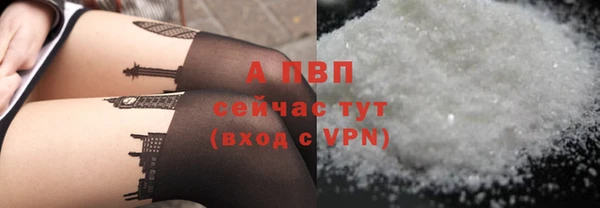 мефедрон Белокуриха