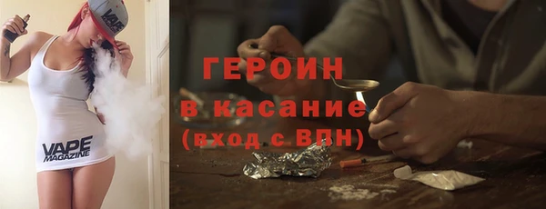 мефедрон Белокуриха
