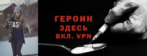 кокаин Беломорск