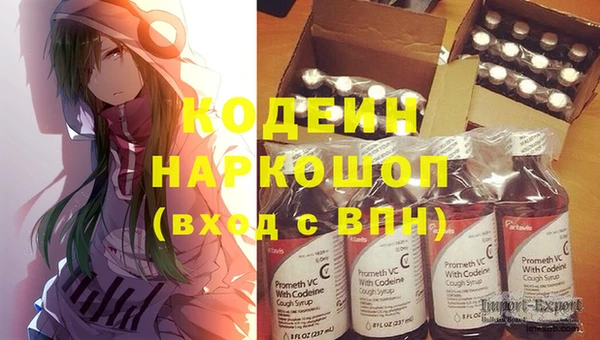 мефедрон Белокуриха