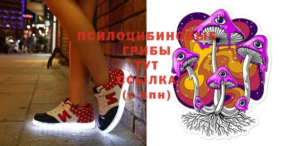 мефедрон Белокуриха