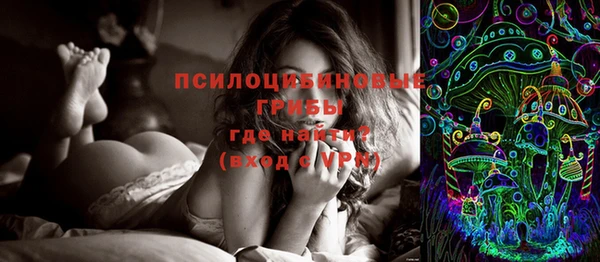 мефедрон Белокуриха
