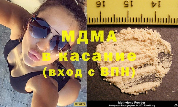 COCAINE Белоозёрский
