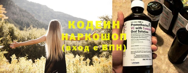 кокаин Беломорск