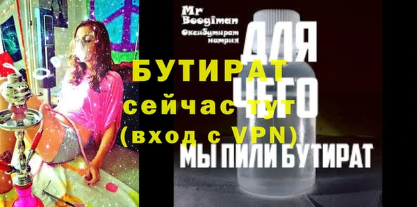 COCAINE Белоозёрский