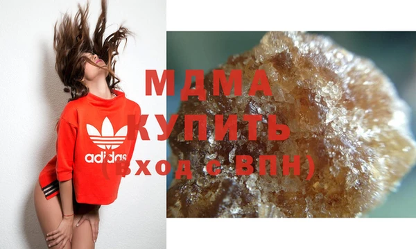 COCAINE Белоозёрский