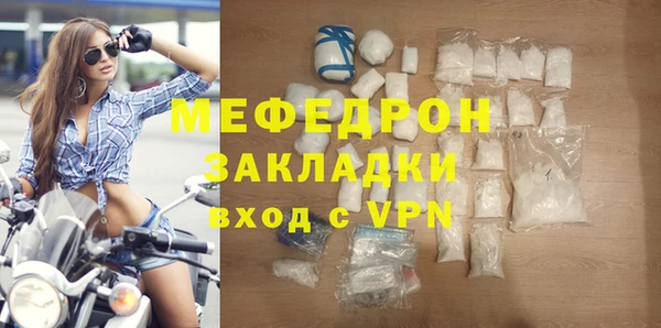меф VHQ Козловка