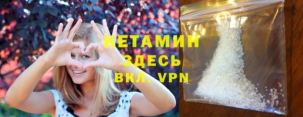 мефедрон Белокуриха