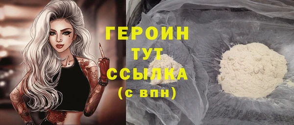 кокаин Беломорск