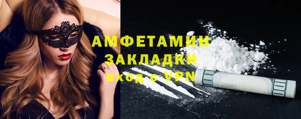 мефедрон Белокуриха