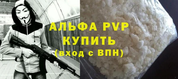 мефедрон Белокуриха