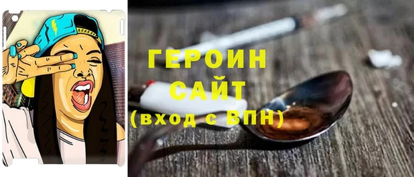 COCAINE Белоозёрский