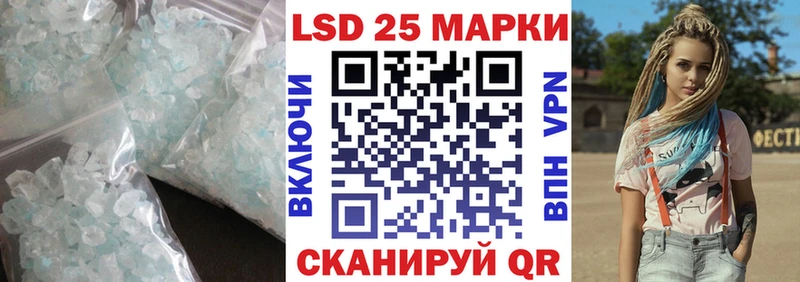 что такое наркотик  Володарск  LSD-25 экстази кислота 