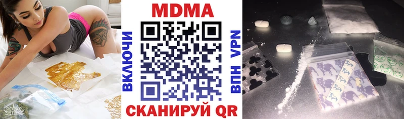 blacksprut сайт  Володарск  МДМА кристаллы 