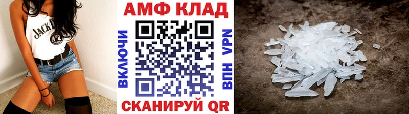 Первитин витя  как найти   Володарск 