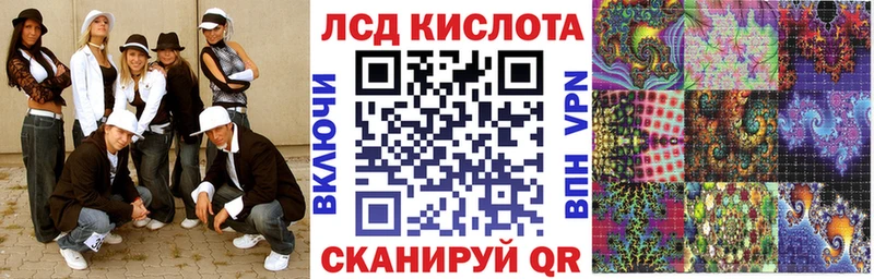 что такое   Володарск  Марки N-bome 1,8мг 