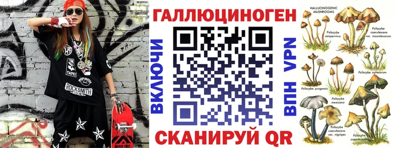 Псилоцибиновые грибы ЛСД  что такое наркотик  Володарск 